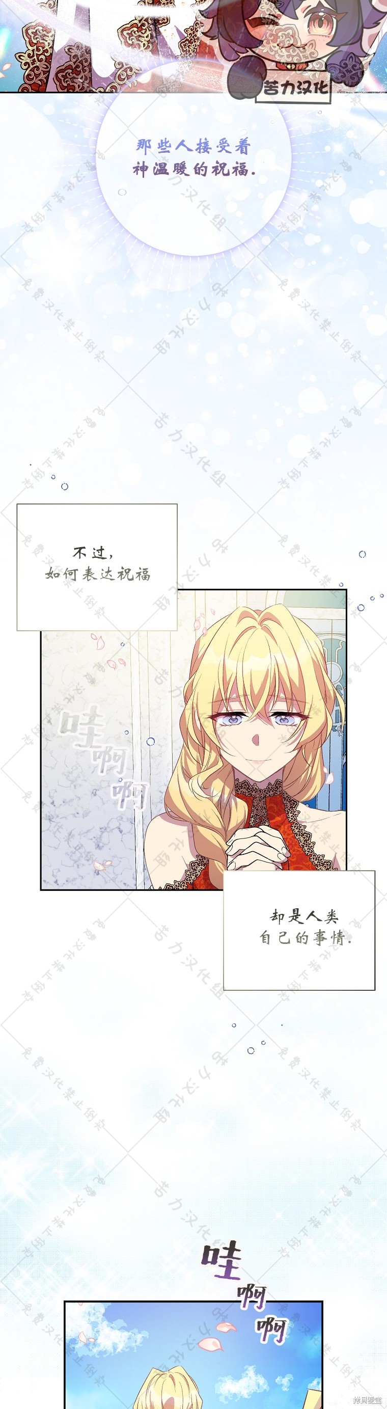 第24话21