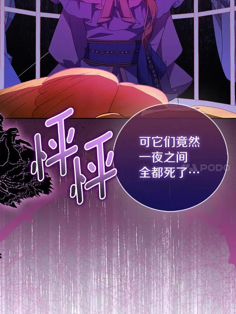 69.不祥之兆22