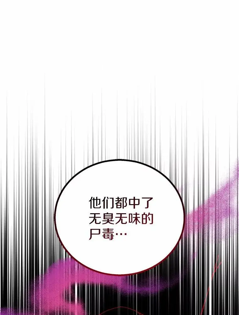 48.将计就计55
