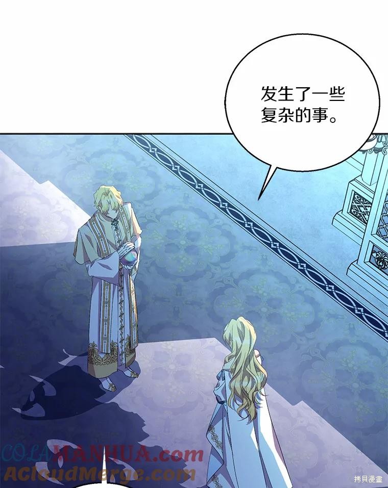 第35话120