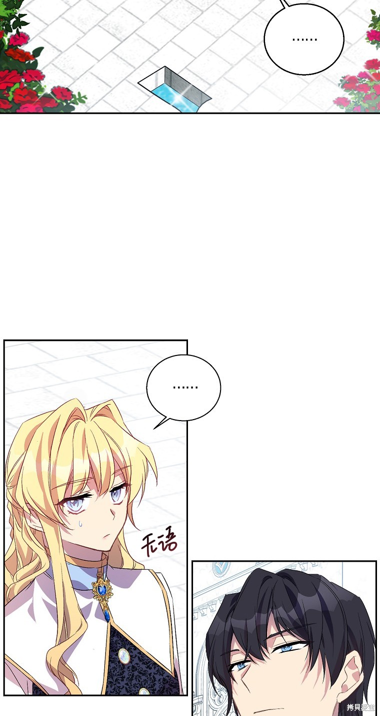第15话40