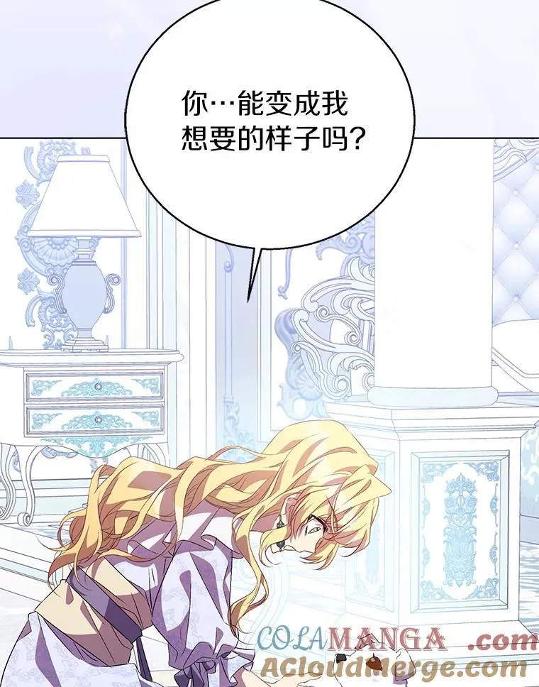 54.破壳而出36