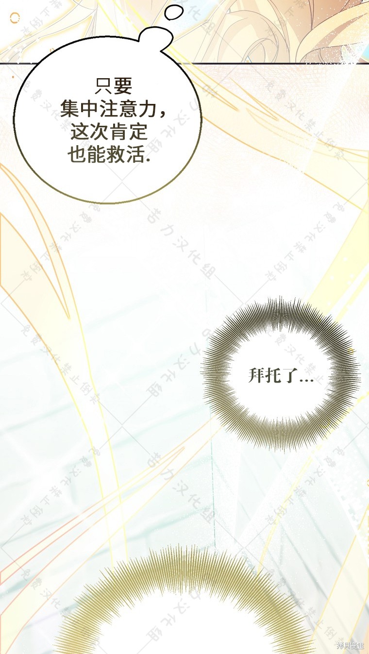 第27话61