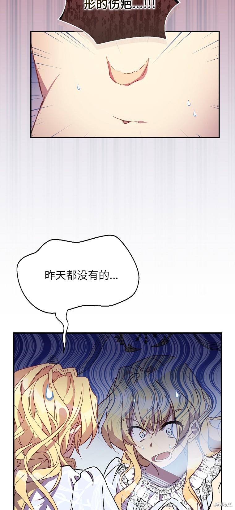 第28话31