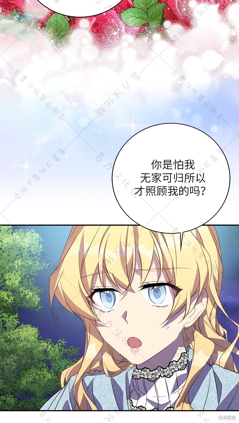 第26话52
