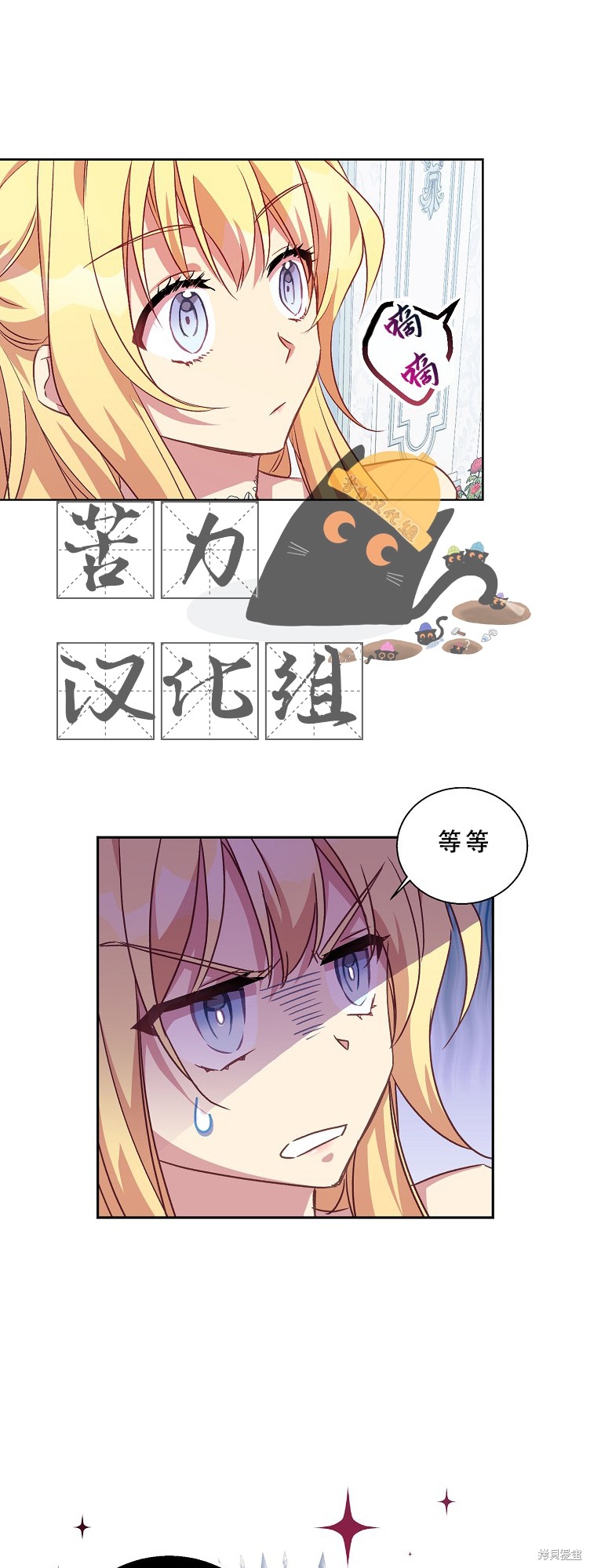 第13话20