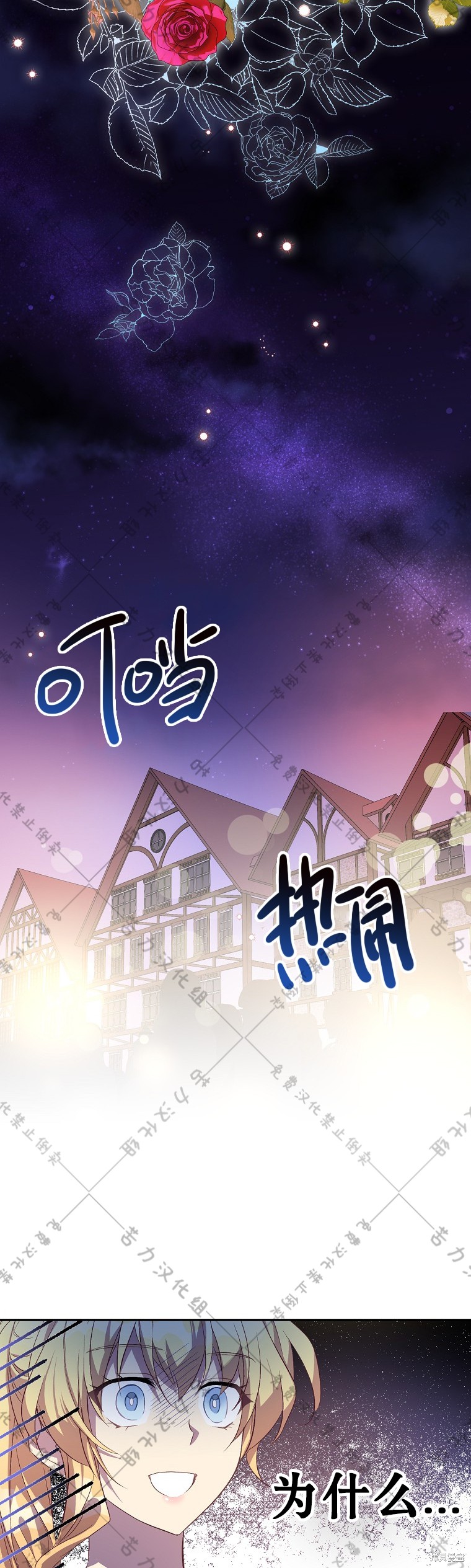 第23话26