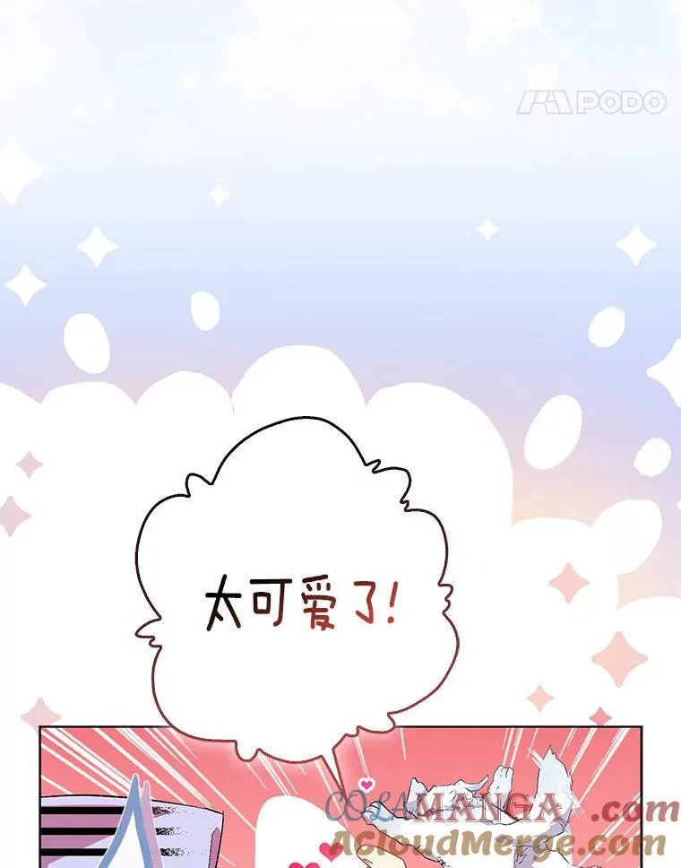 54.破壳而出32