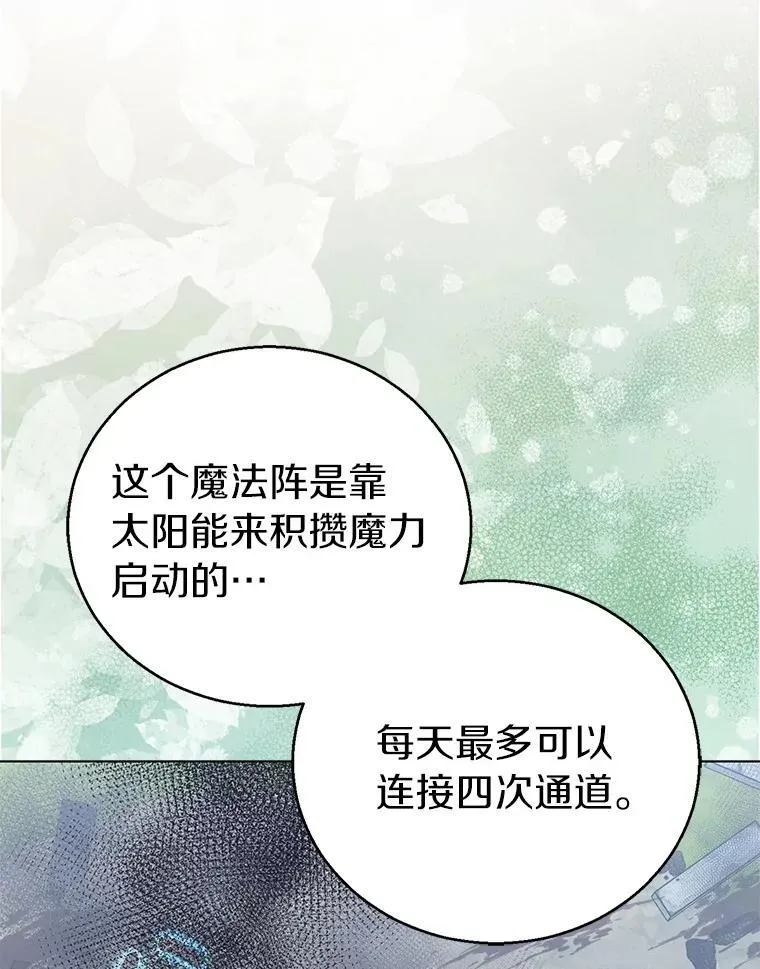 56.瞬移点117