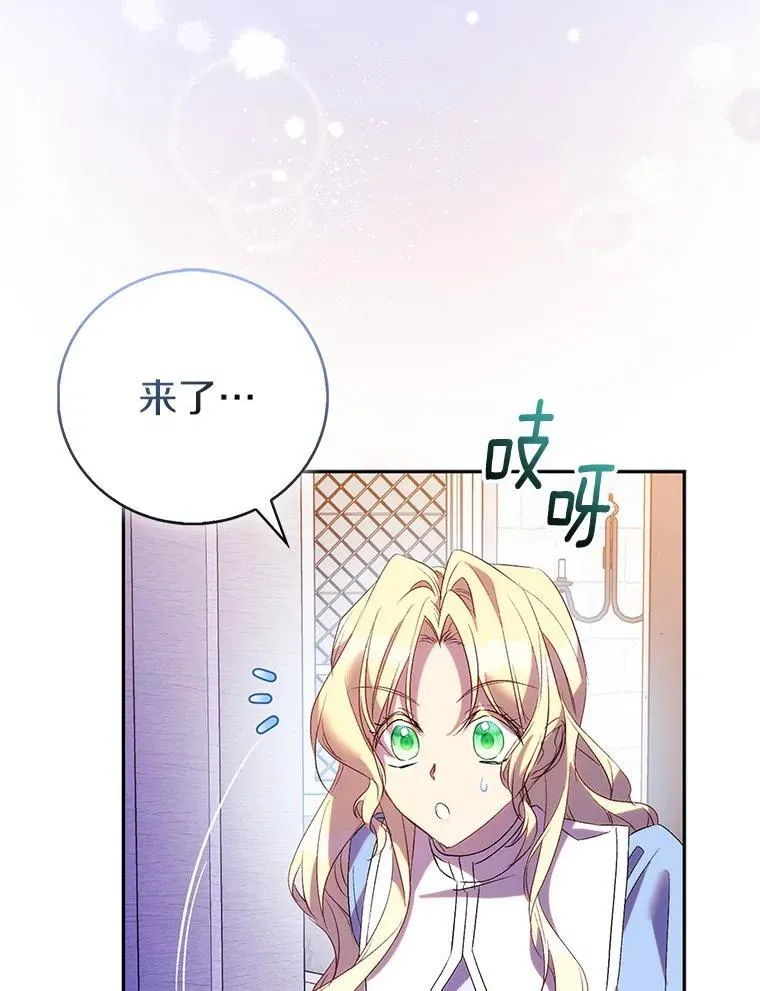 67.消失的神谕50