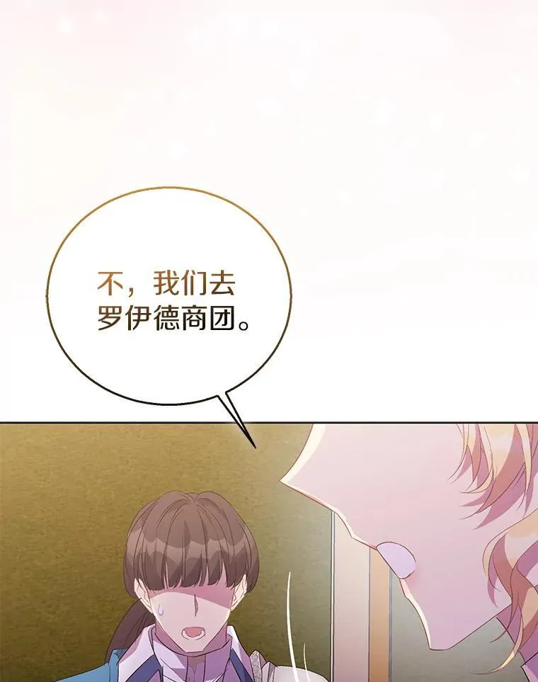 59.庆功宴130