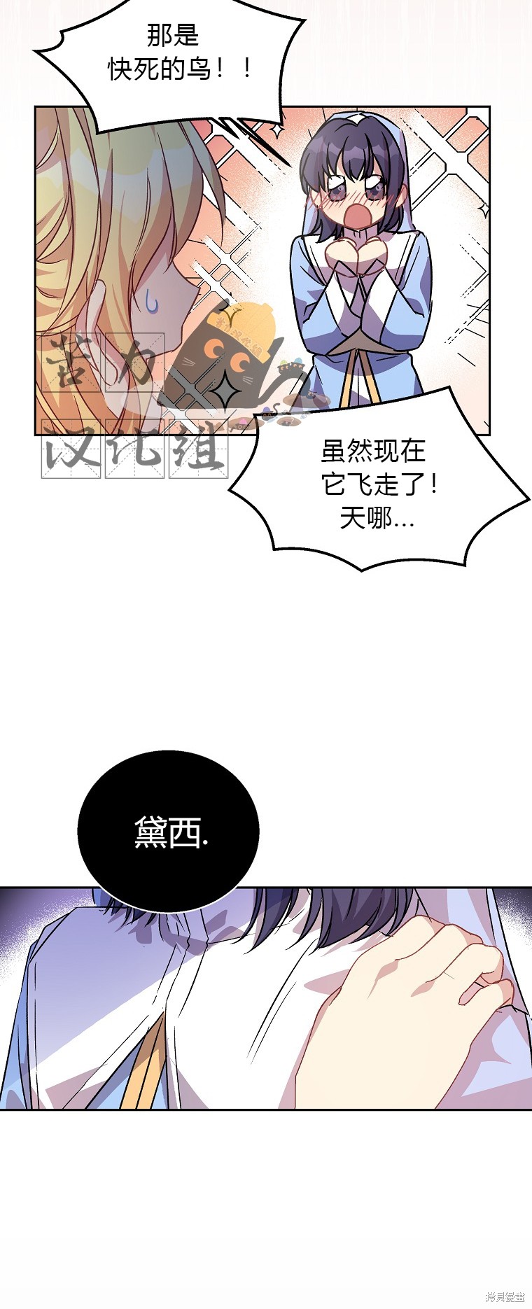 第14话44