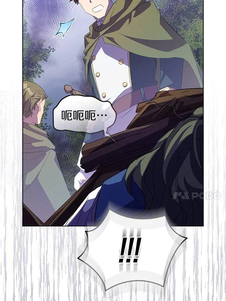 56.瞬移点73