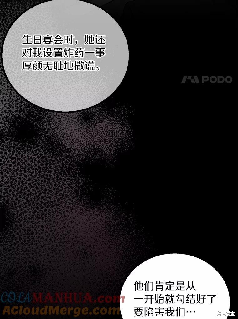 第39话80