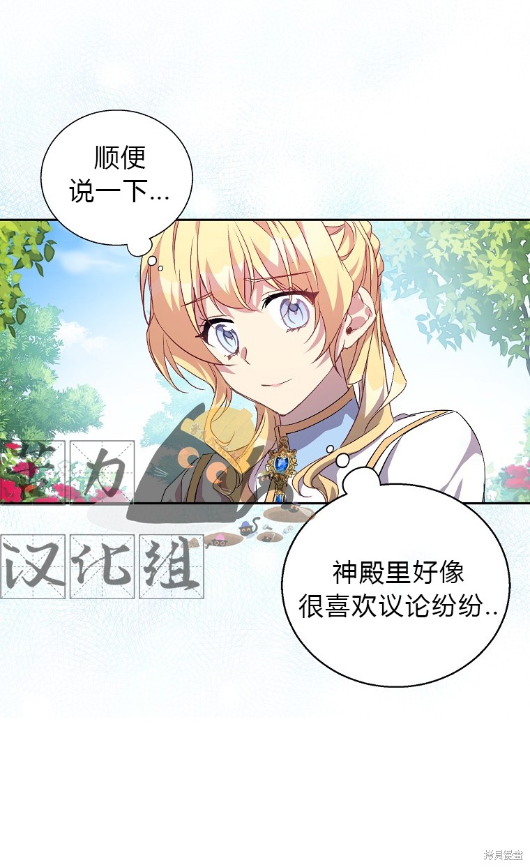 第14话9