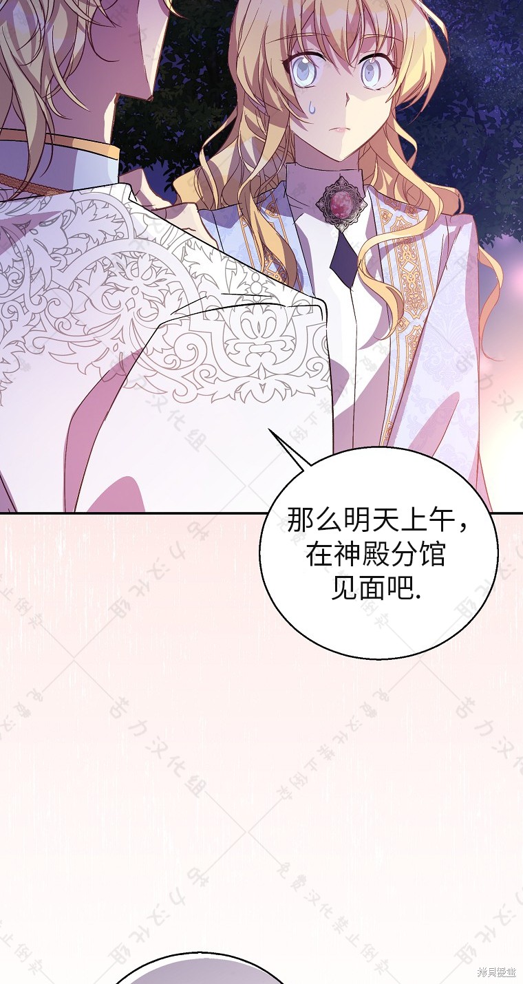 第30话41