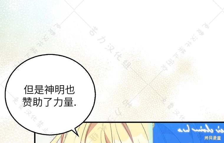 第27话82
