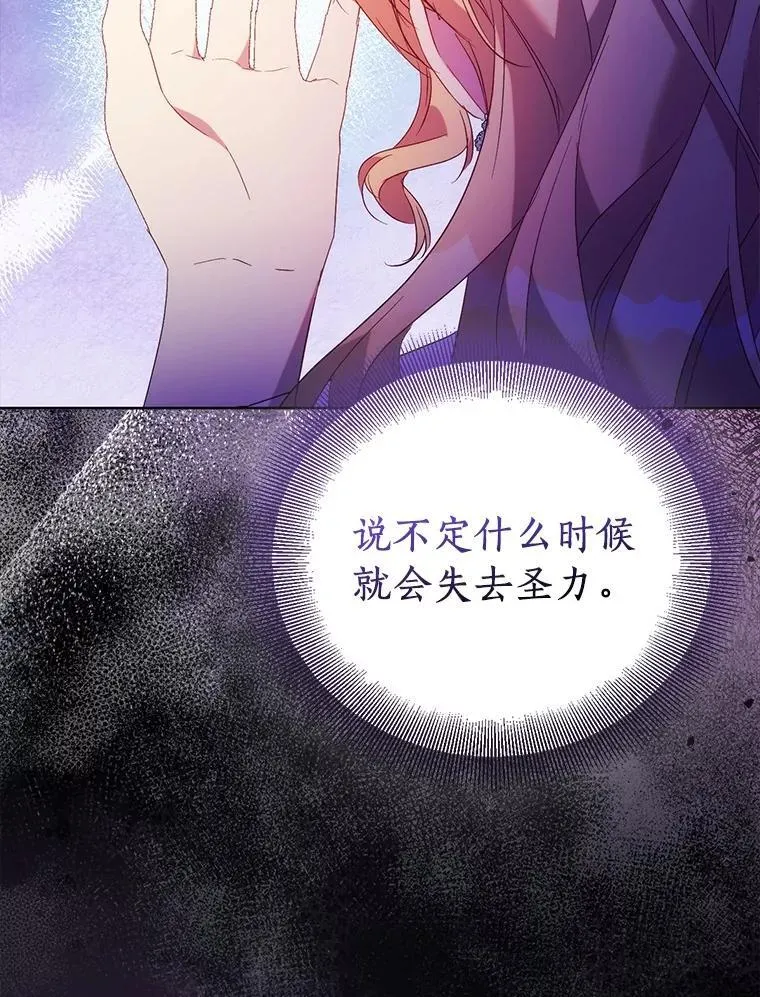 69.不祥之兆115