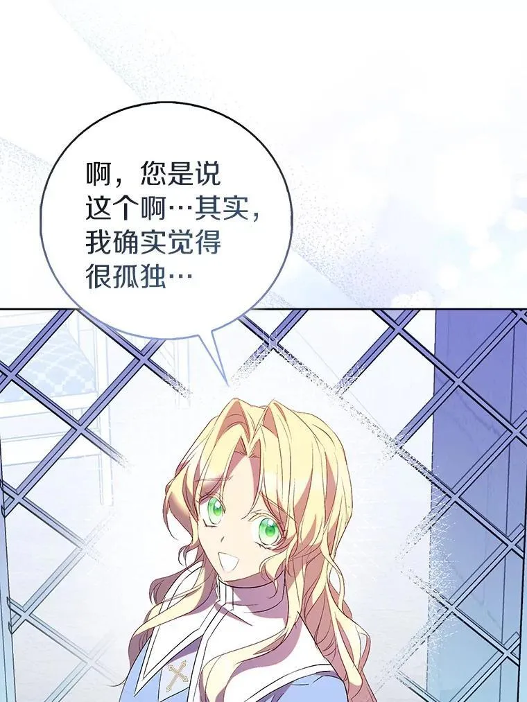 67.消失的神谕67
