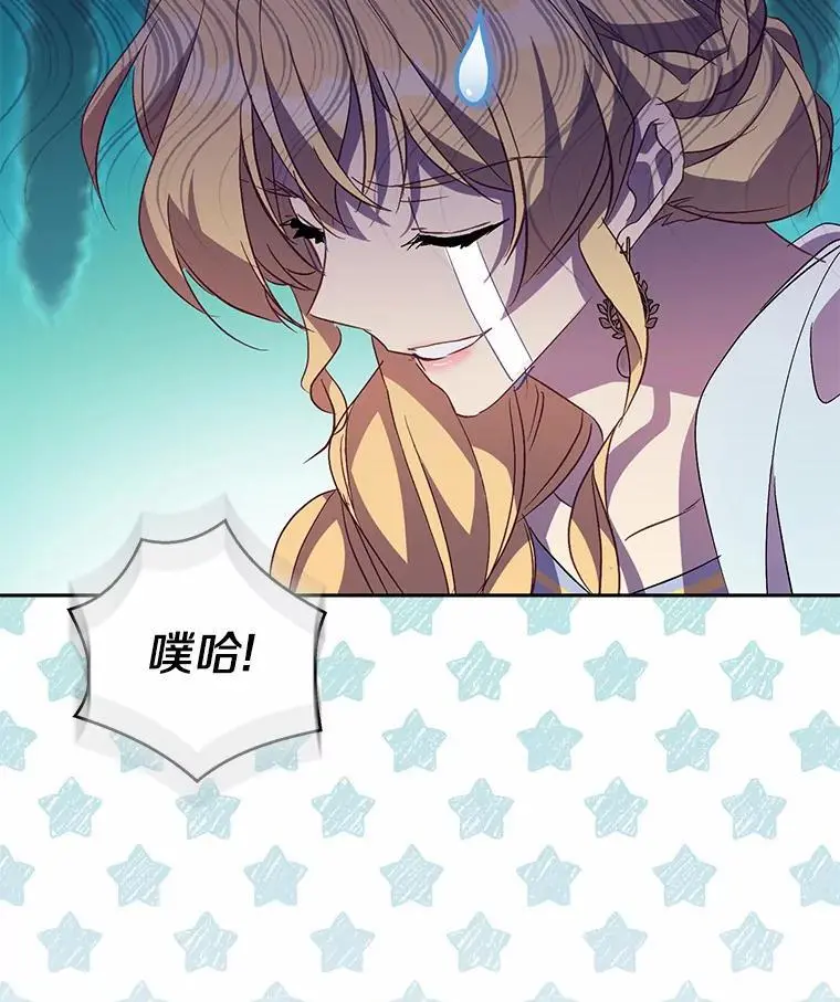 51.反派现身43