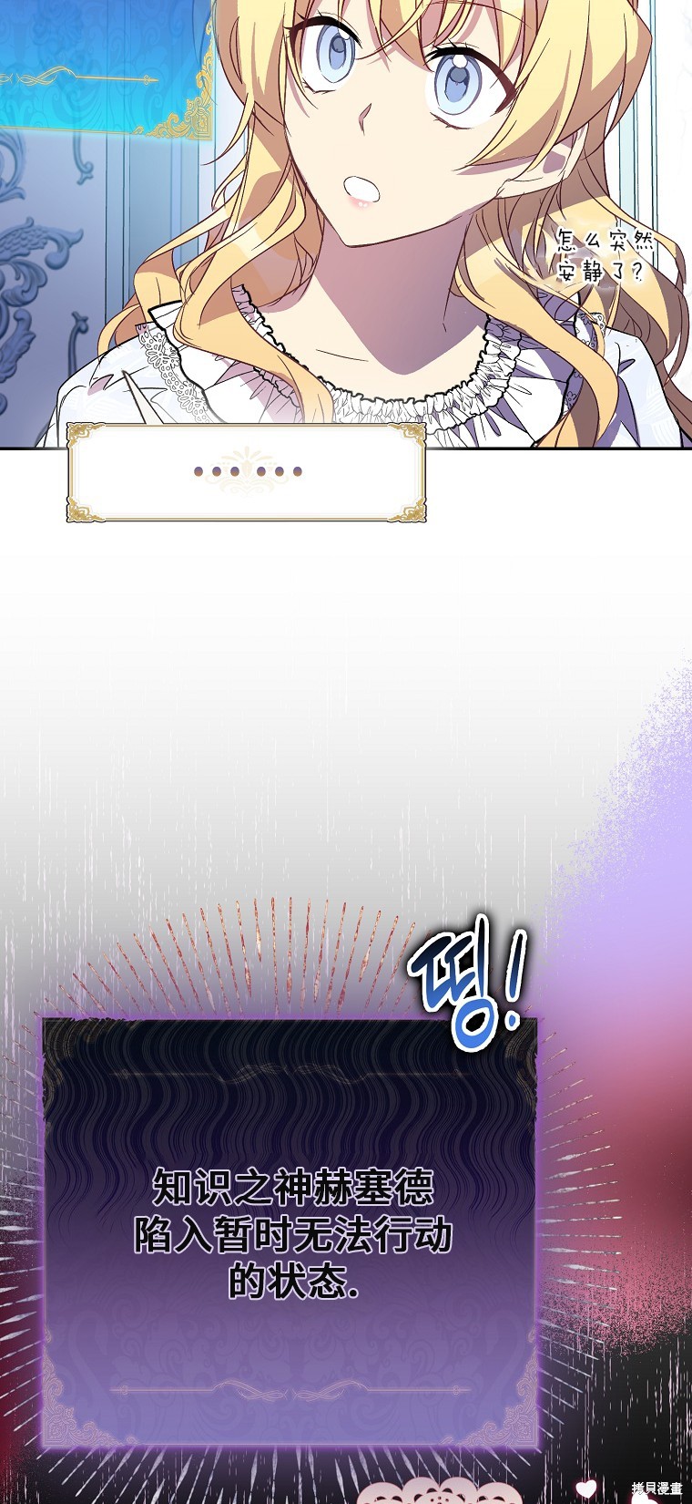 第28话50