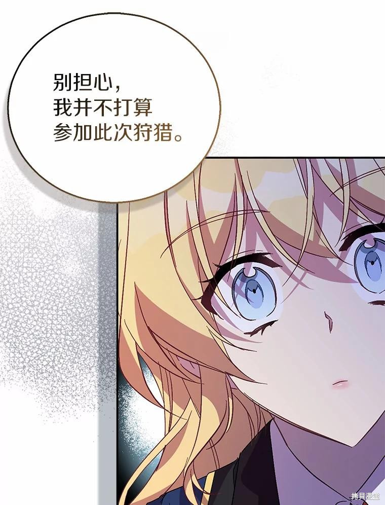 第42话117