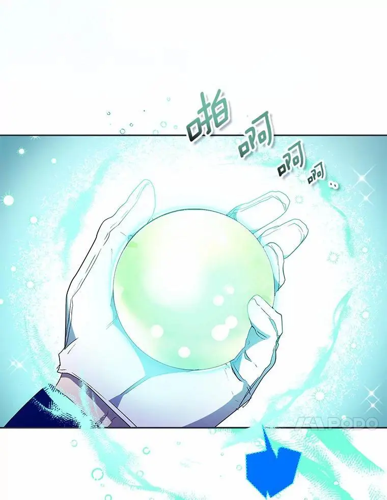 49.皇妃的诅咒77