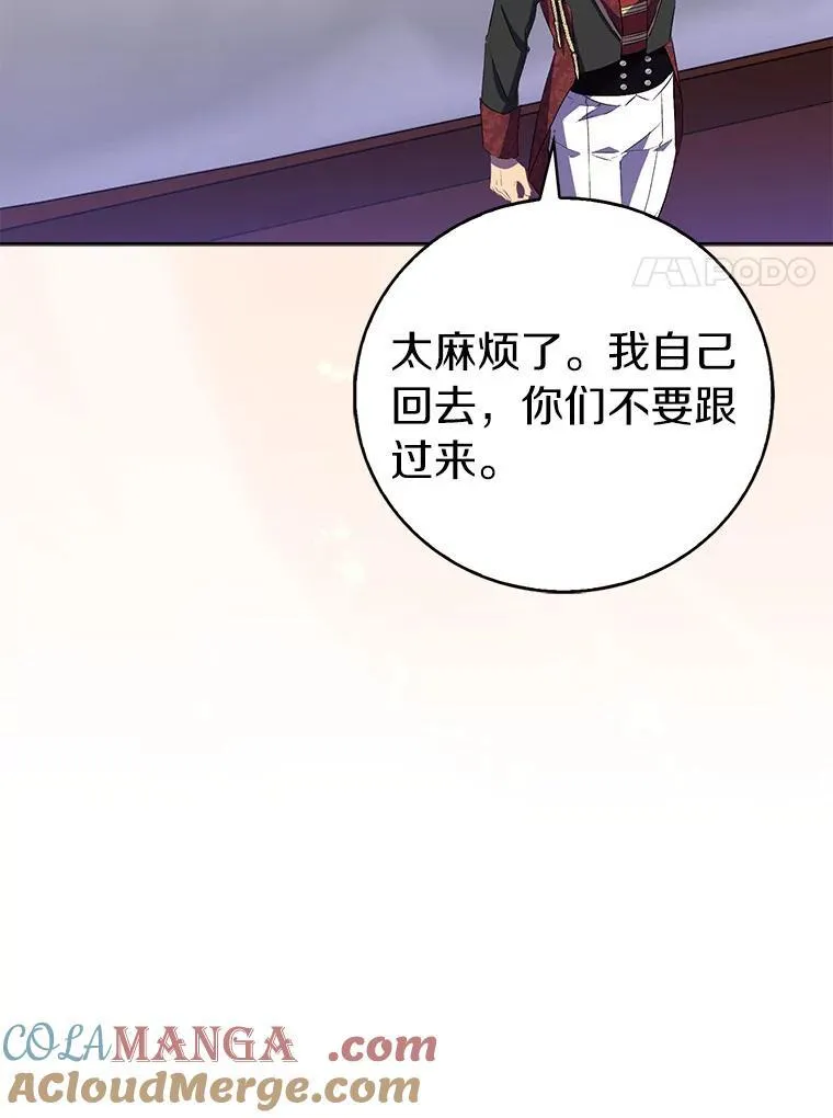 63.尴尬的庆功宴124