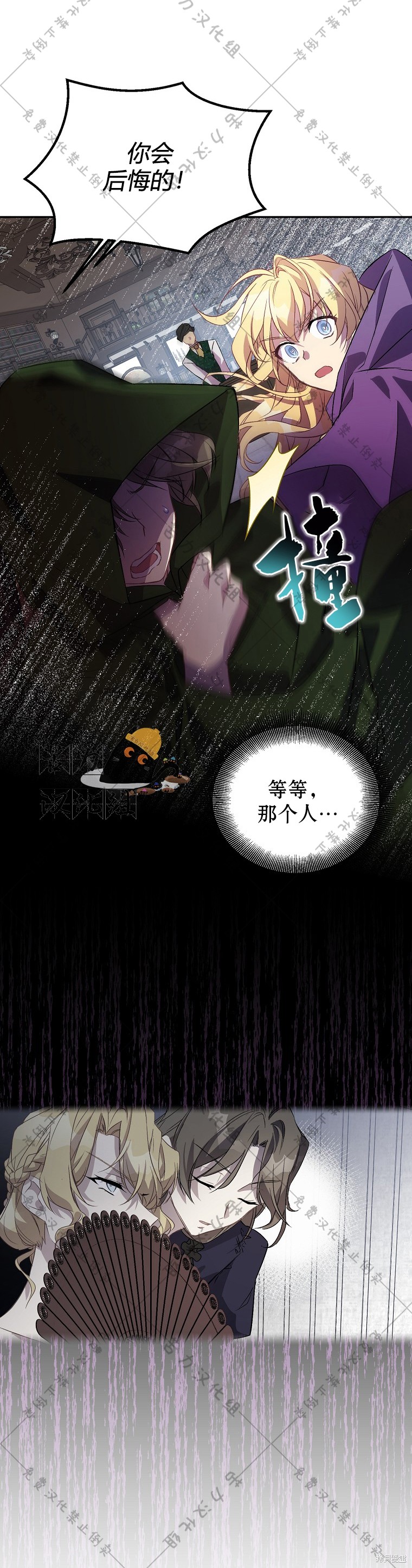 第20话38
