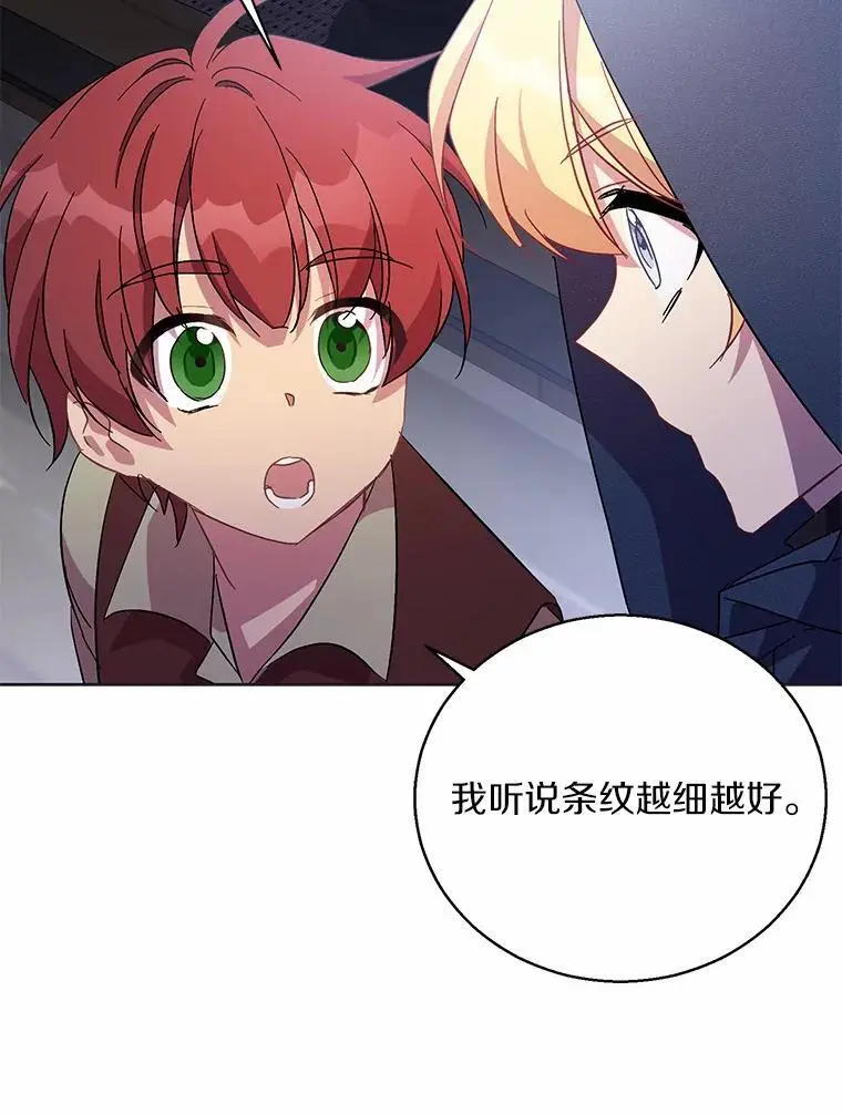 46.黑魔法公会42
