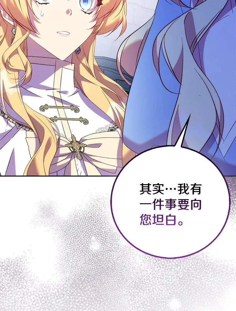 69.不祥之兆86
