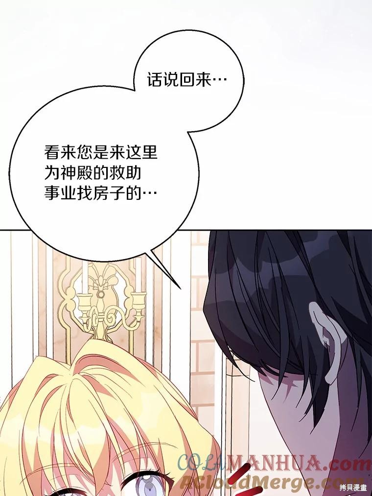 第38话64