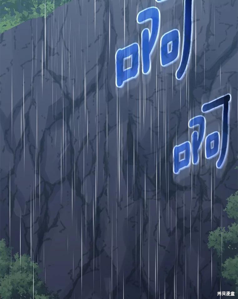 第44话42