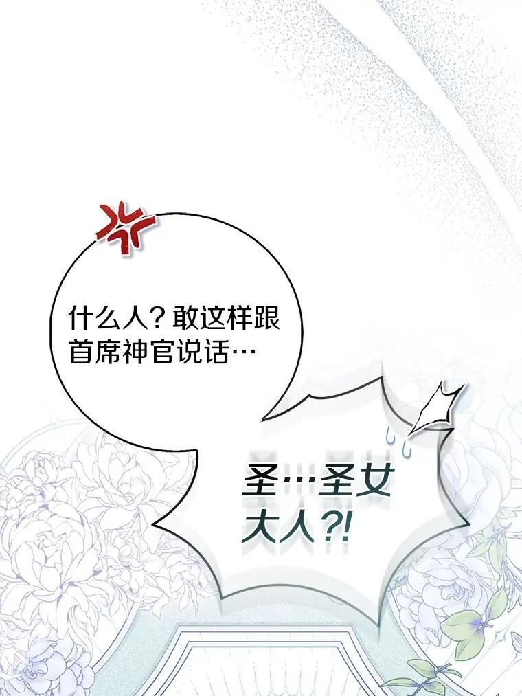 68.冤家路窄17