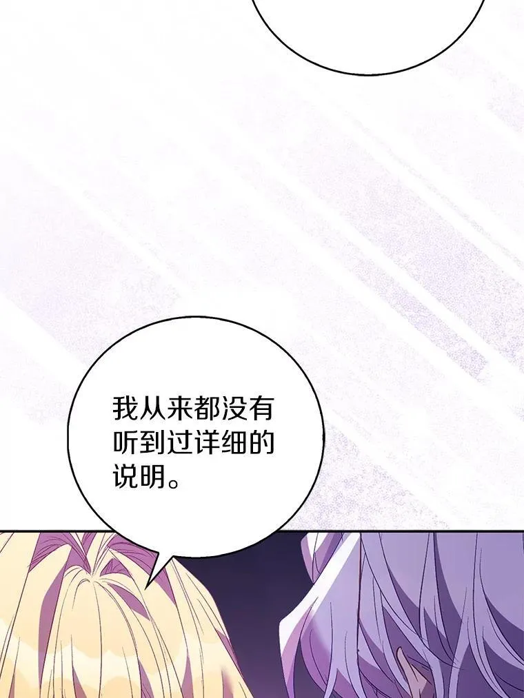 63.尴尬的庆功宴21