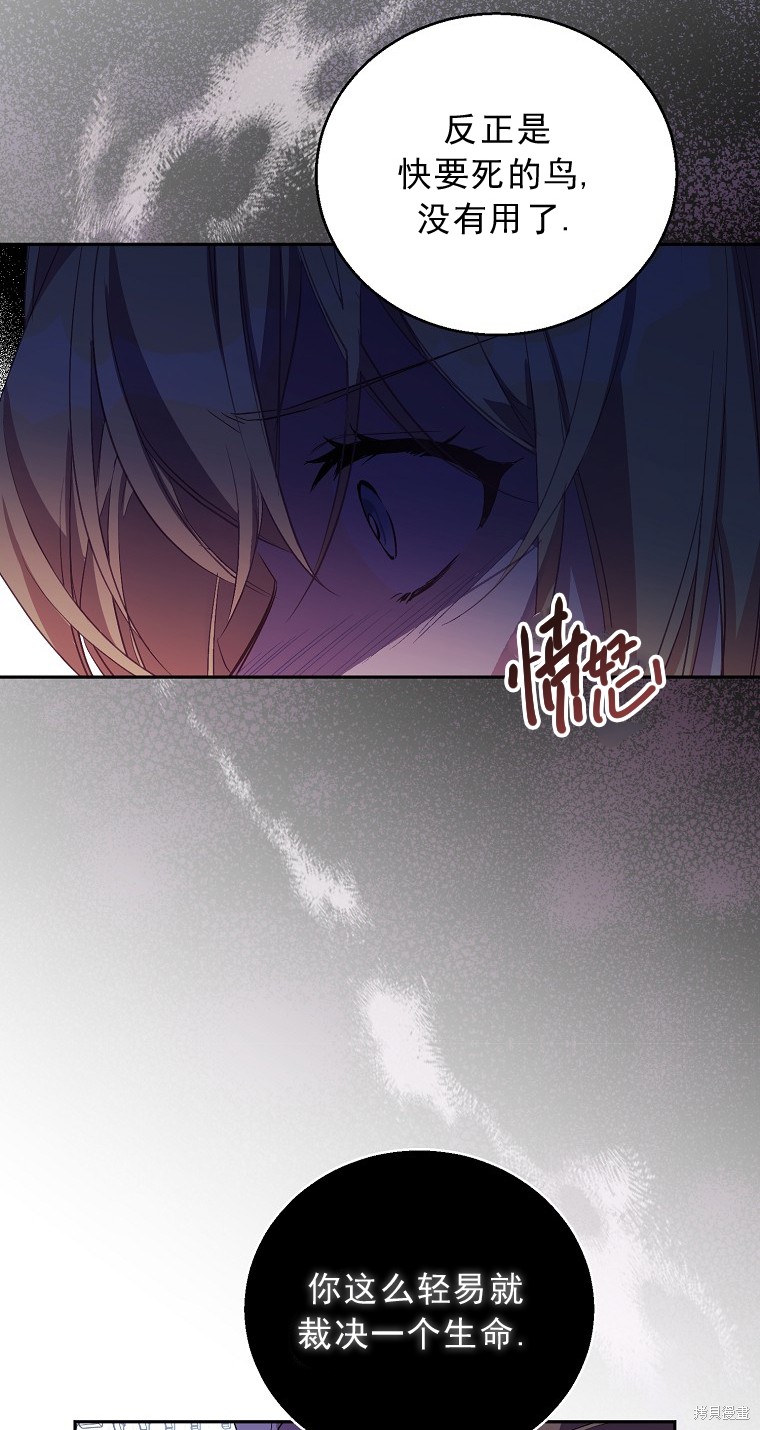 第15话57
