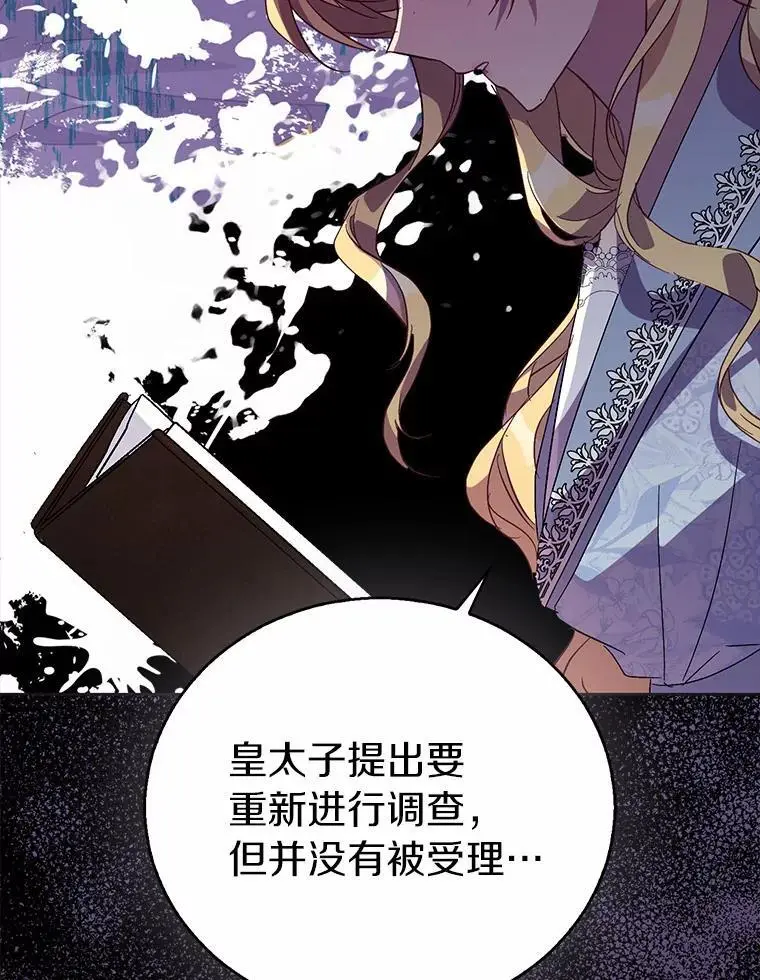 45.魔法夜市15