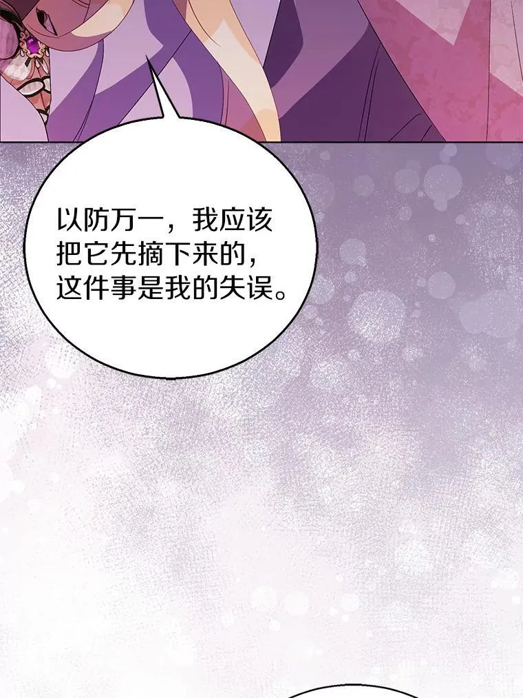 57.真心话游戏63