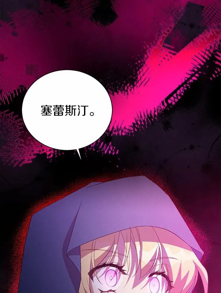 46.黑魔法公会117