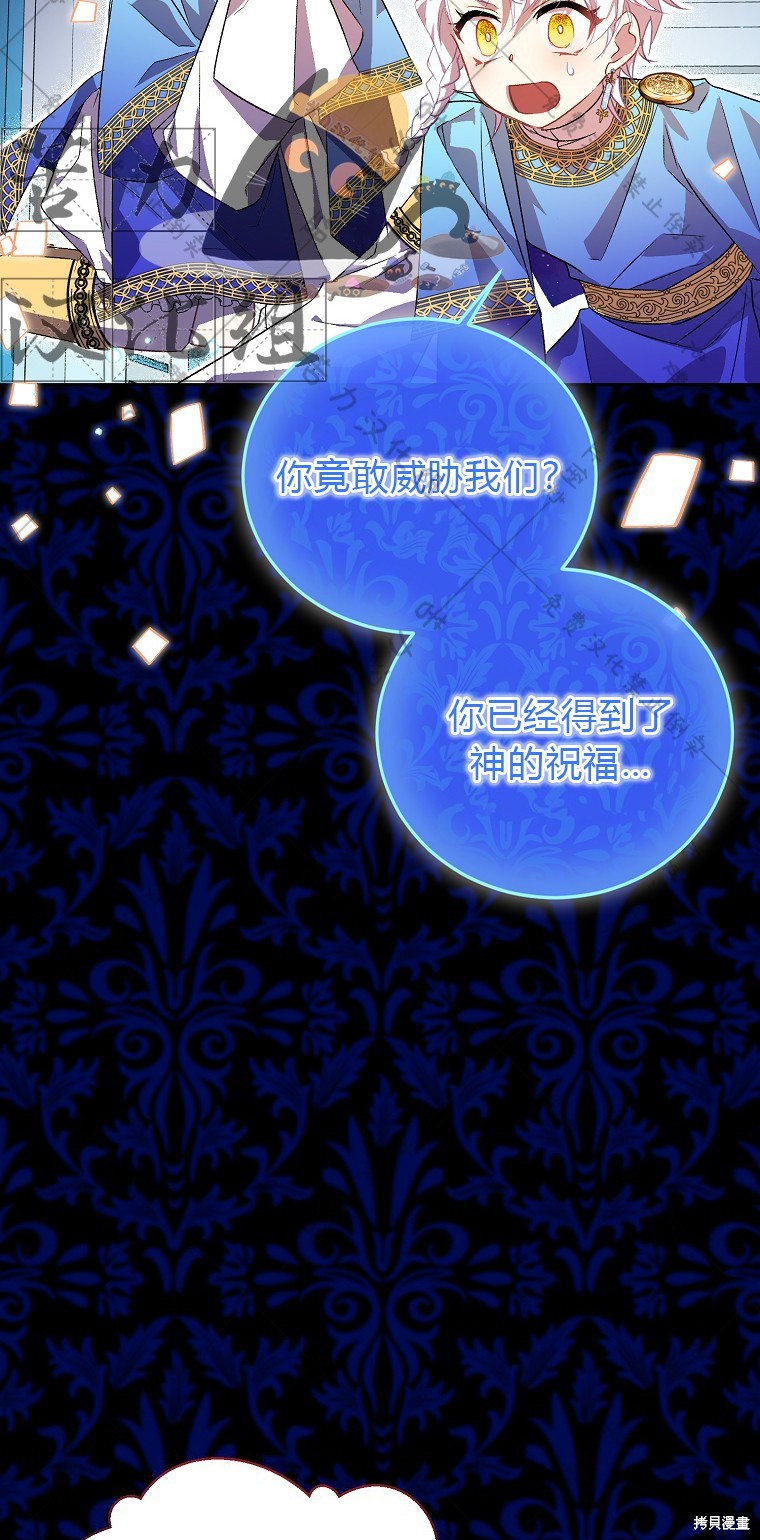 第19话45