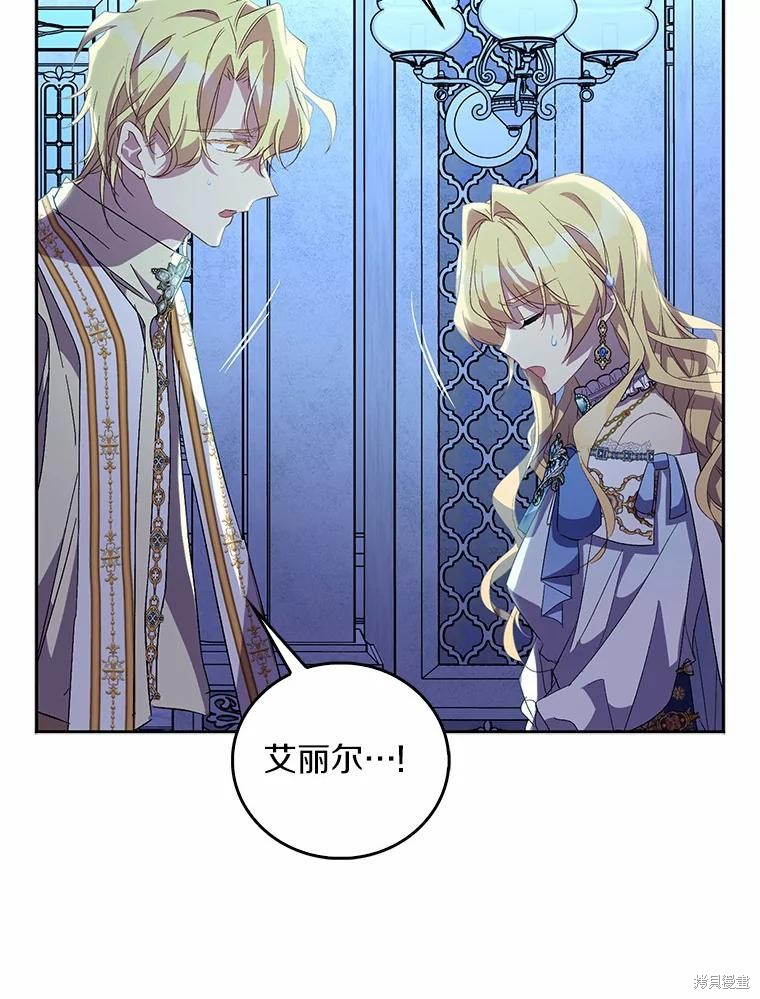 第36话102