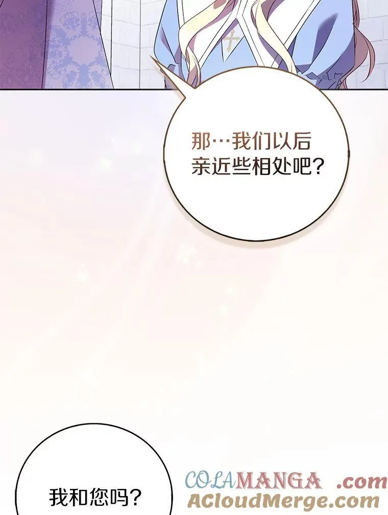 67.消失的神谕76