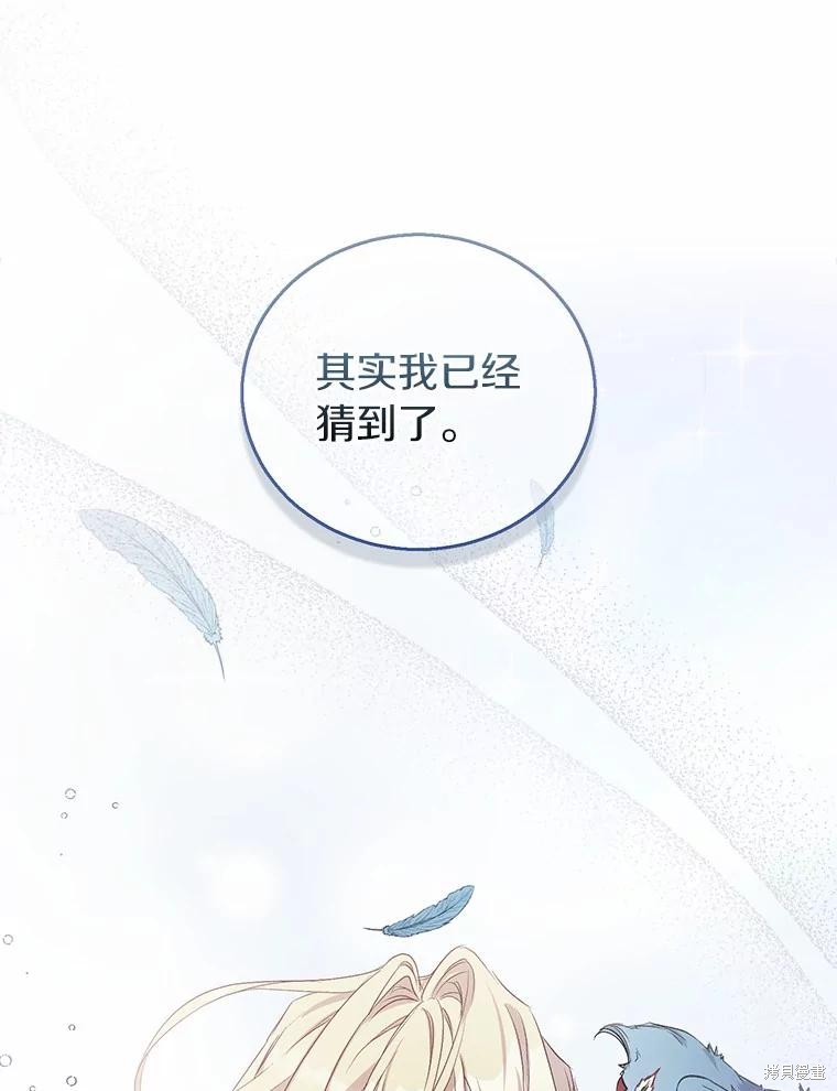 第38话106