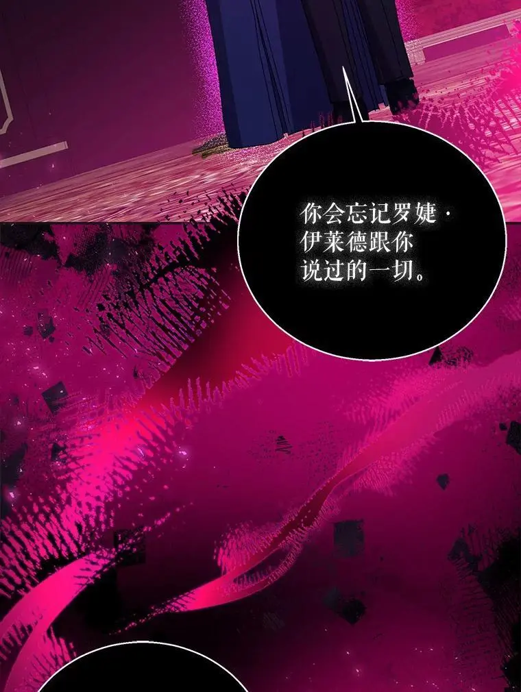 46.黑魔法公会121