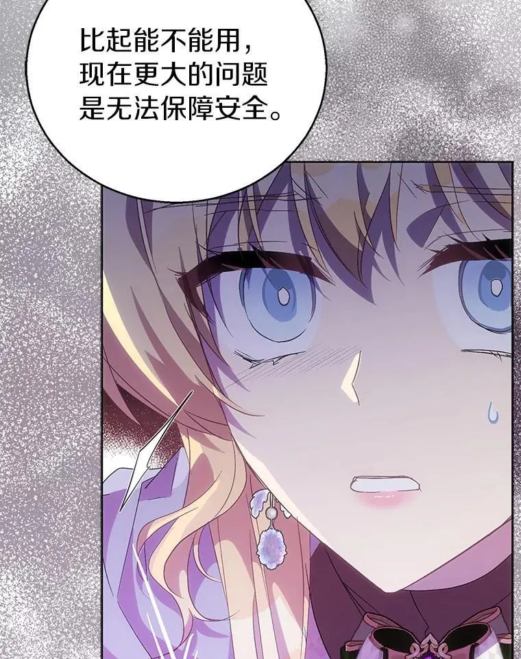 56.瞬移点105