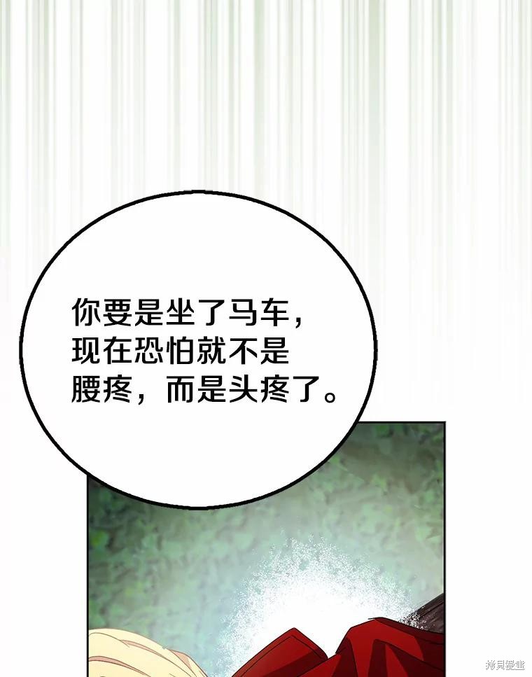 第42话98