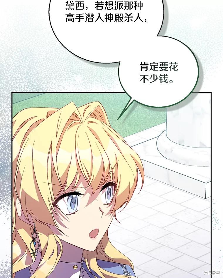 第39话135