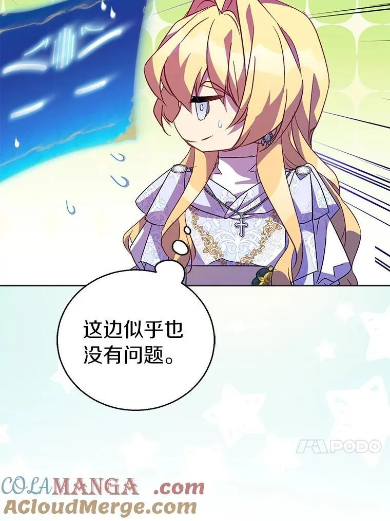 62.真正的英雄64