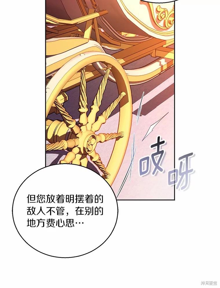 第35话90