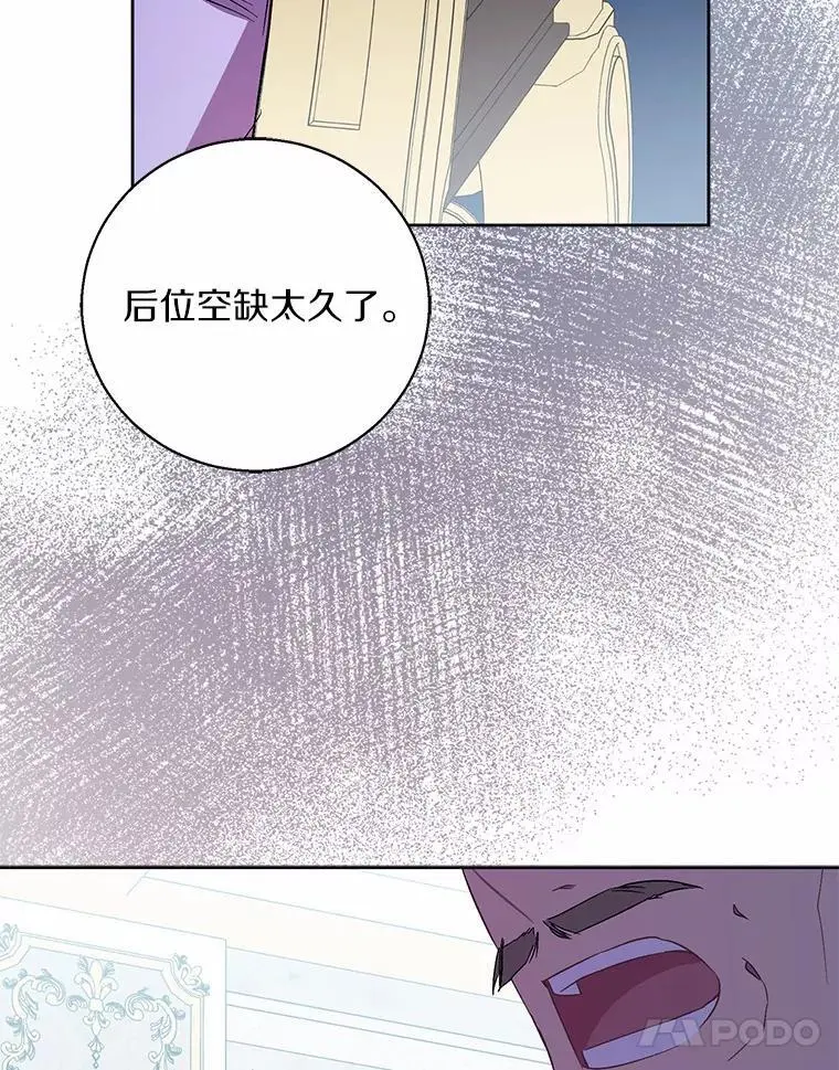 50.她的选择22